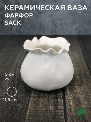 ваза керамическая Terra design TDVFSK02