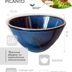 Салатник керамический Креманка Пиала для супа для соуса Terra Design TDSP1303