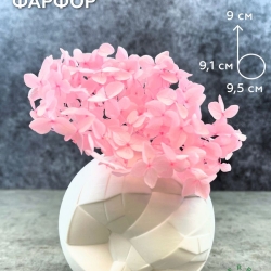 Ваза мини для цветов и сухоцветов Terra Design TDVDIF01