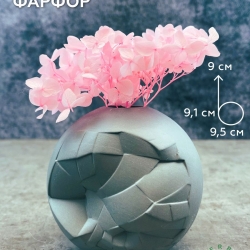 Ваза маленькая, керамика Terra Design TDVDIF02