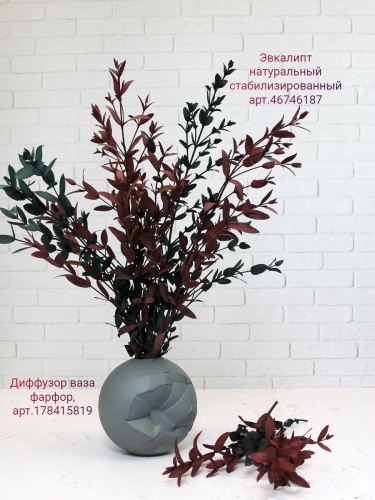 Ваза маленькая, керамика Terra Design TDVDIF02