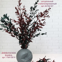 Ваза маленькая, керамика Terra Design TDVDIF02