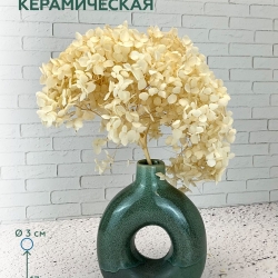 Ваза для цветов керамика Terra Design TDVCG01