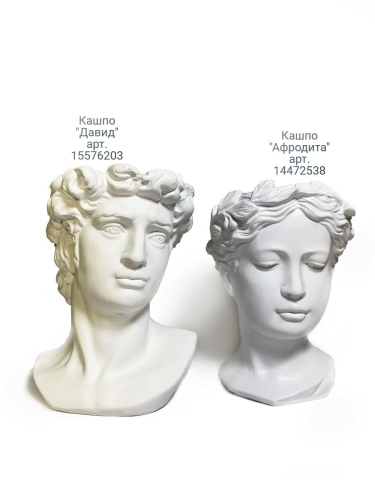 Кашпо органайзер статуэтка ваза голова Terra Design АРН12509М