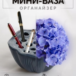 Ваза для цветов и сухоцветов декоративная Terra design TDVLOT01