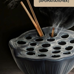 Ваза для цветов и сухоцветов декоративная Terra design TDVLOT01