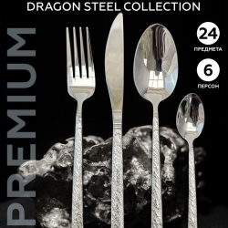 Столовые приборы набор на 6 персон Terra Design TDTBS2402