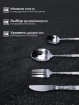 Столовые приборы набор на 6 персон Terra Design TDTBS2402