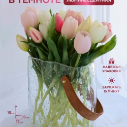 Ваза с ручкой светящаяся в темноте Terra Design TDVLA04