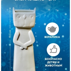 Ваза Terra Design TDVCATM01