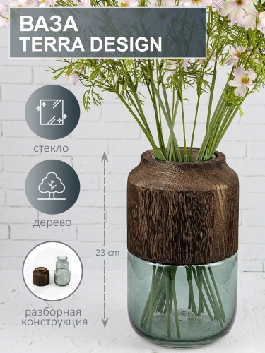 Ваза для цветов и сухоцветов для декора, 23 см Terra Design TDV58701