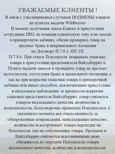 Подставка декоративная для украшений Pluma, органайзер блюдо Terra Design 713949/D125