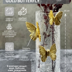 Ваза Terra Design TDVGB103501