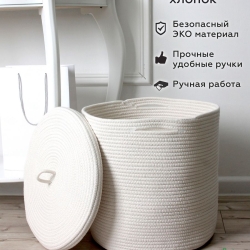 Корзина для белья с крышкой плетеная Terra Design TDBSR101