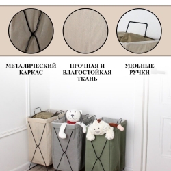 Корзина для белья складная Terra Design TDBSS101