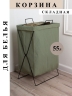 Корзина для белья складная Terra Design TDBSS103