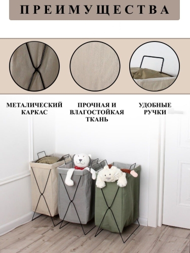 Корзина для белья складная Terra Design TDBSS103