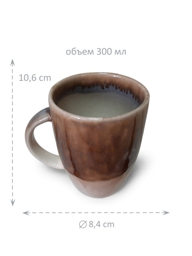 Кружка кофейная, чашка чайная, для чая для кофе Terra Design TKCapB3004