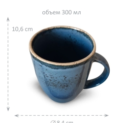 Кружка кофейная, чашка чайная, для чая для кофе Terra Design TKCapB3005