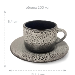 Кружка чашка чайная пара с блюдцем 200 мл Terra Design TKCapB2106