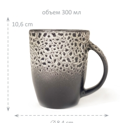 Кружка кофейная, чашка чайная, для чая для кофе Terra Design TKCapB3006