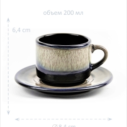 Кружка чашка чайная пара с блюдцем 200 мл Terra Design TKCapB2105
