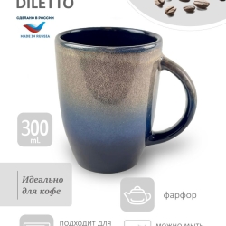 Кружка кофейная, чашка чайная, для чая для кофе Terra Design TKCapB3009