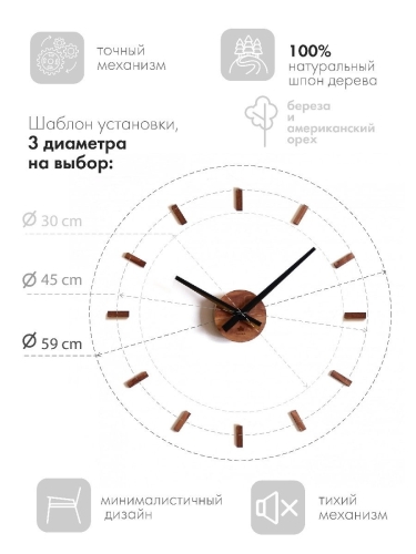 Часы настенные интерьерные большие 3д Terra Design CTMW001001