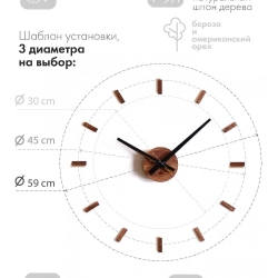 Часы настенные интерьерные большие 3д Terra Design CTMW001001