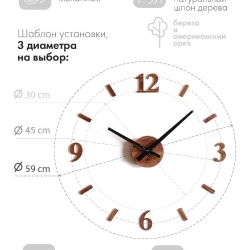 Часы настенные 3д Terra Design CTMW002002