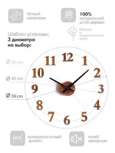 Часы настенные большие в гостиную Terra Design CTMW003003