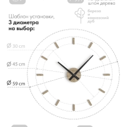 Часы настенные интерьерные большие Terra Design CTMOk00100