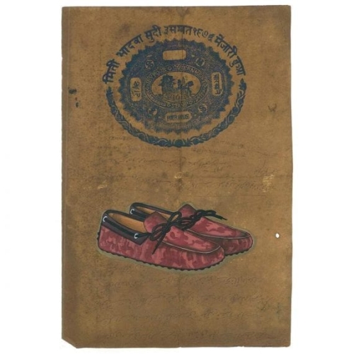 Картинка для оформления магазинов и гостиниц