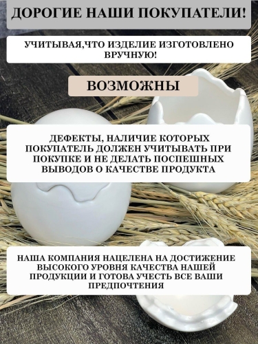 Пасхальные украшения Яйцо декоративное Terra Design TDEG01