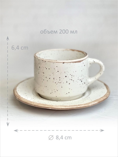Чайная пара керамика набор на 2 персоны Terra Design TKCapN2213