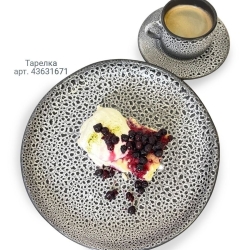 Тарелка для вторых блюд с бортиком 26,5 см Terra Design TKPlatoB7106