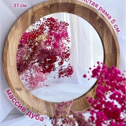 Зеркало настенное в раме из натурального дерева Terra Design TDVelo01