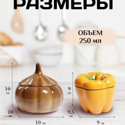 Кокотница Набор горшочков для запекания Форма для запекания KARLSSON HOME KHNKOK01