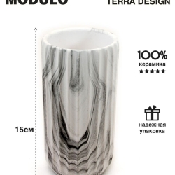 Ваза для цветов и сухоцветов Modulo S, 15 см Terra Design TDVSM1503