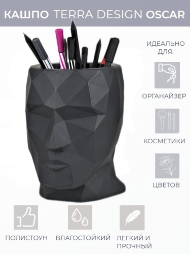 Кашпо белое для цветов голова Оскар органайзер ваза Terra Design PS01
