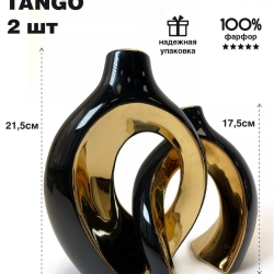 Ваза для цветов и сухоцветов  Terra Design TDVTG02