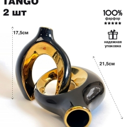 Ваза для цветов и сухоцветов  Terra Design TDVTG02